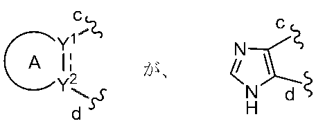 Figure JPOXMLDOC01-appb-C000090