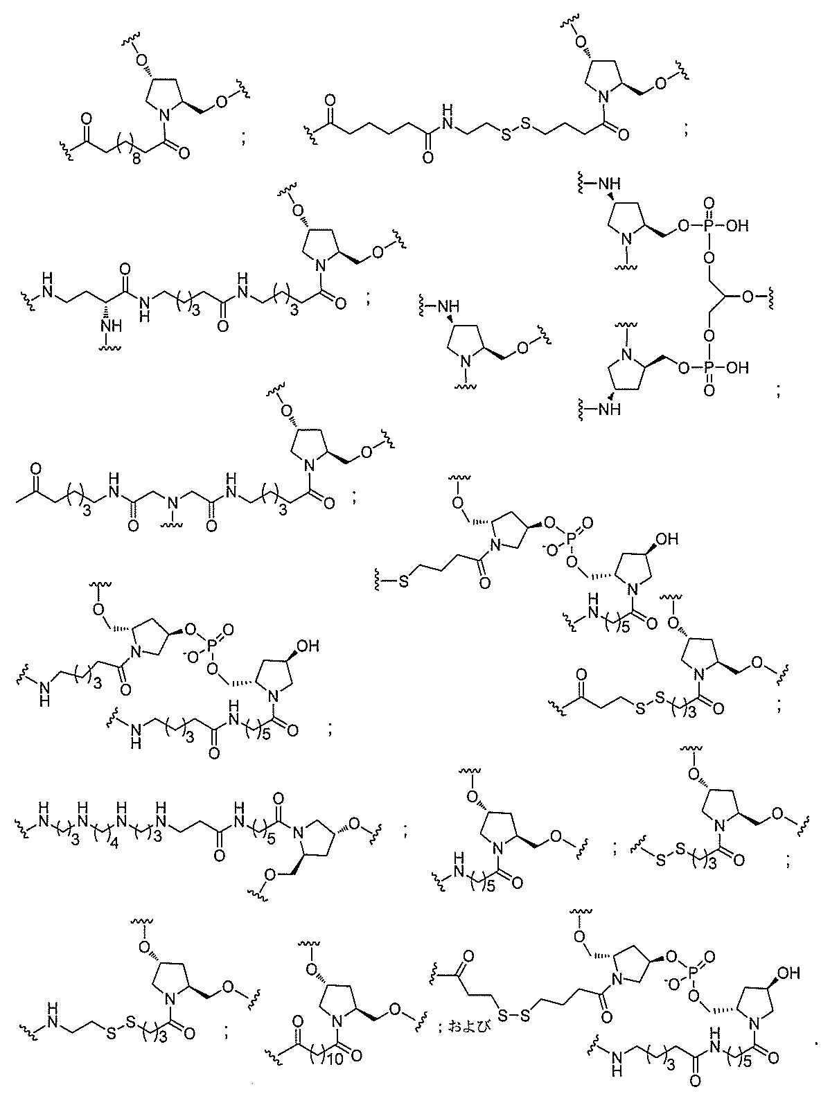 Figure 2022017514000045