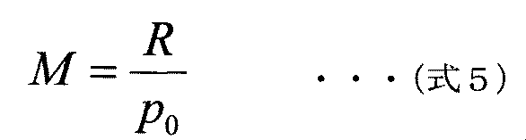 Figure JPOXMLDOC01-appb-M000005
