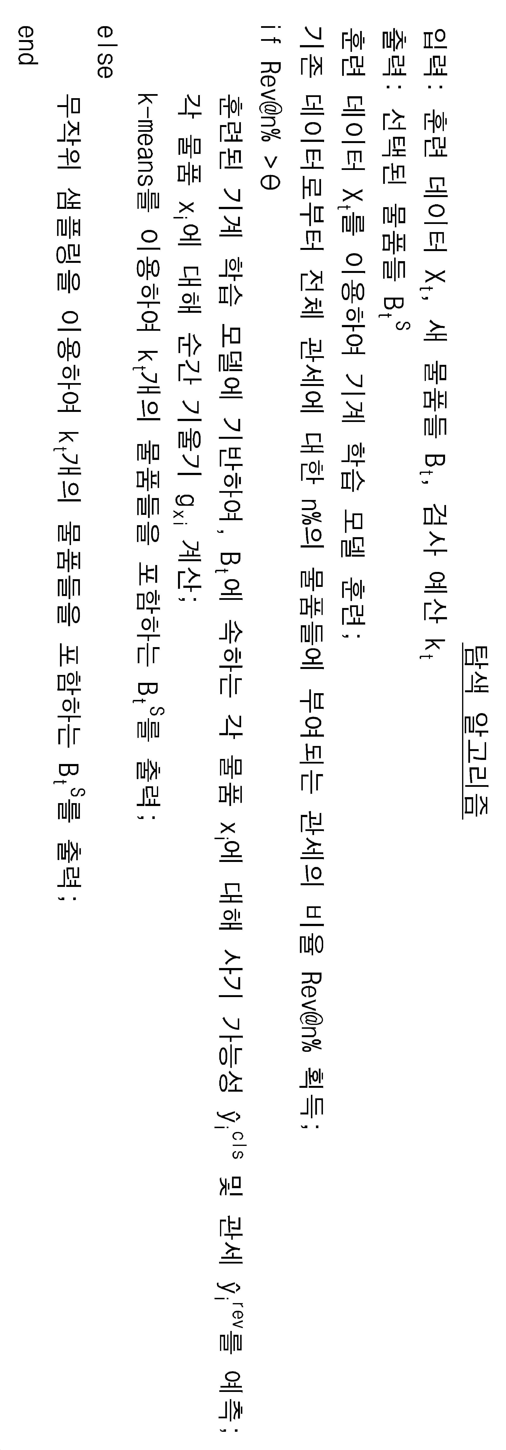 특허 도면 4