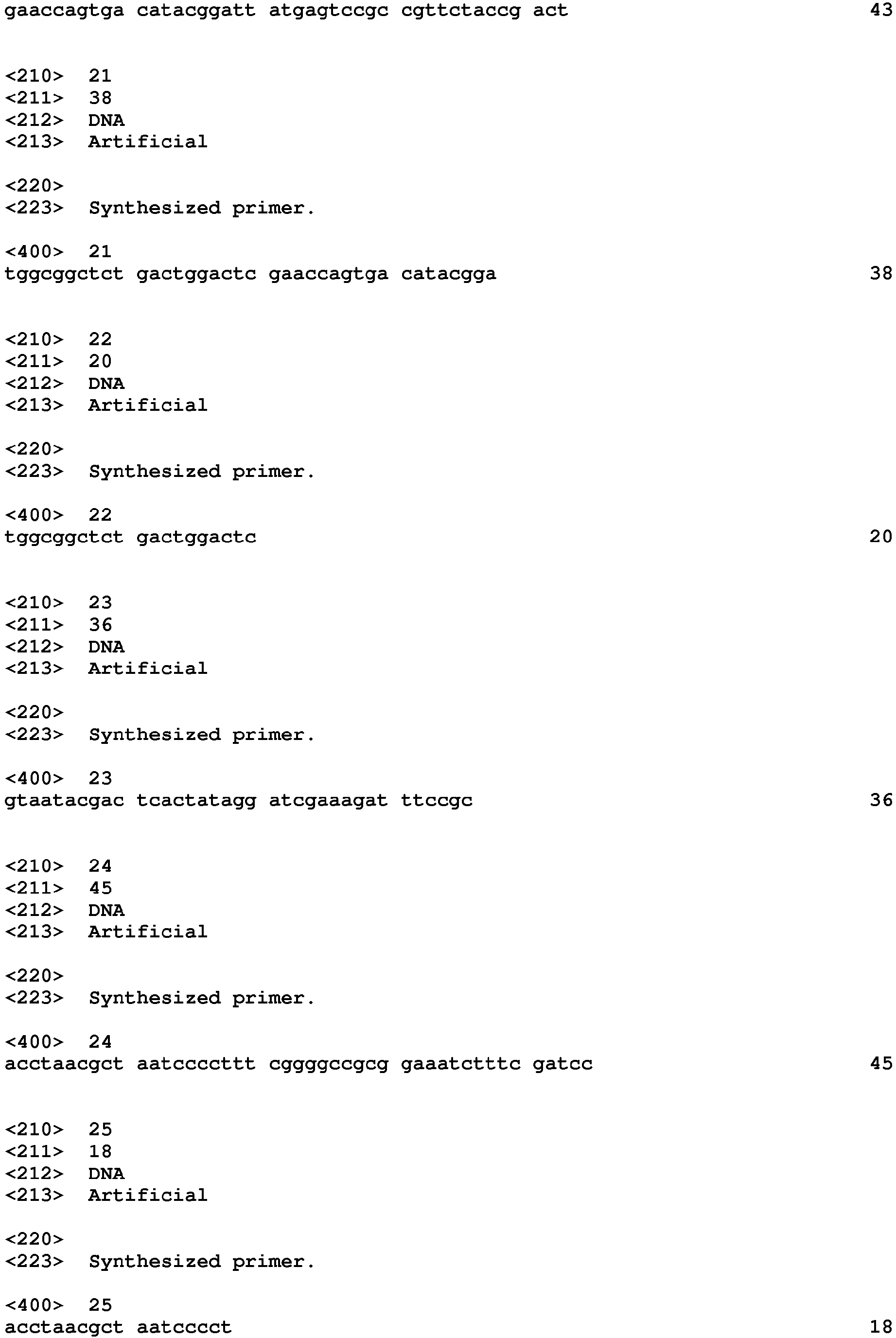 Figure imgb0033