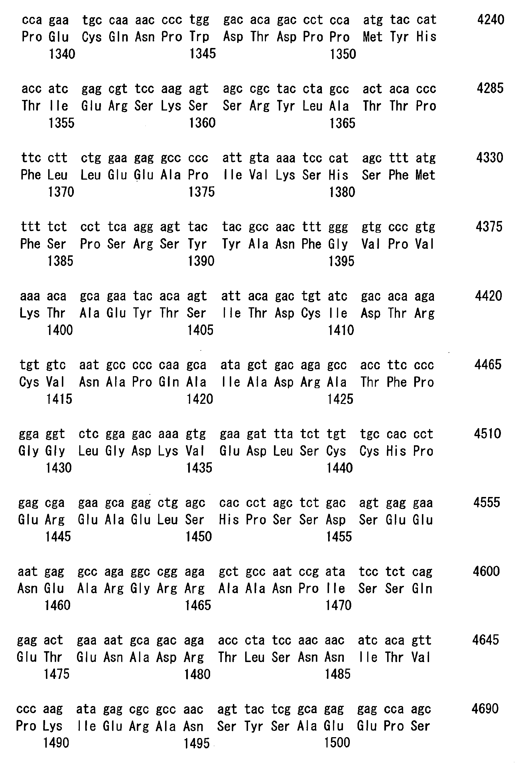 Figure 00930001