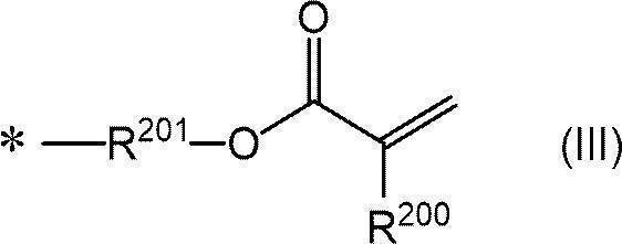 Figure JPOXMLDOC01-appb-C000015
