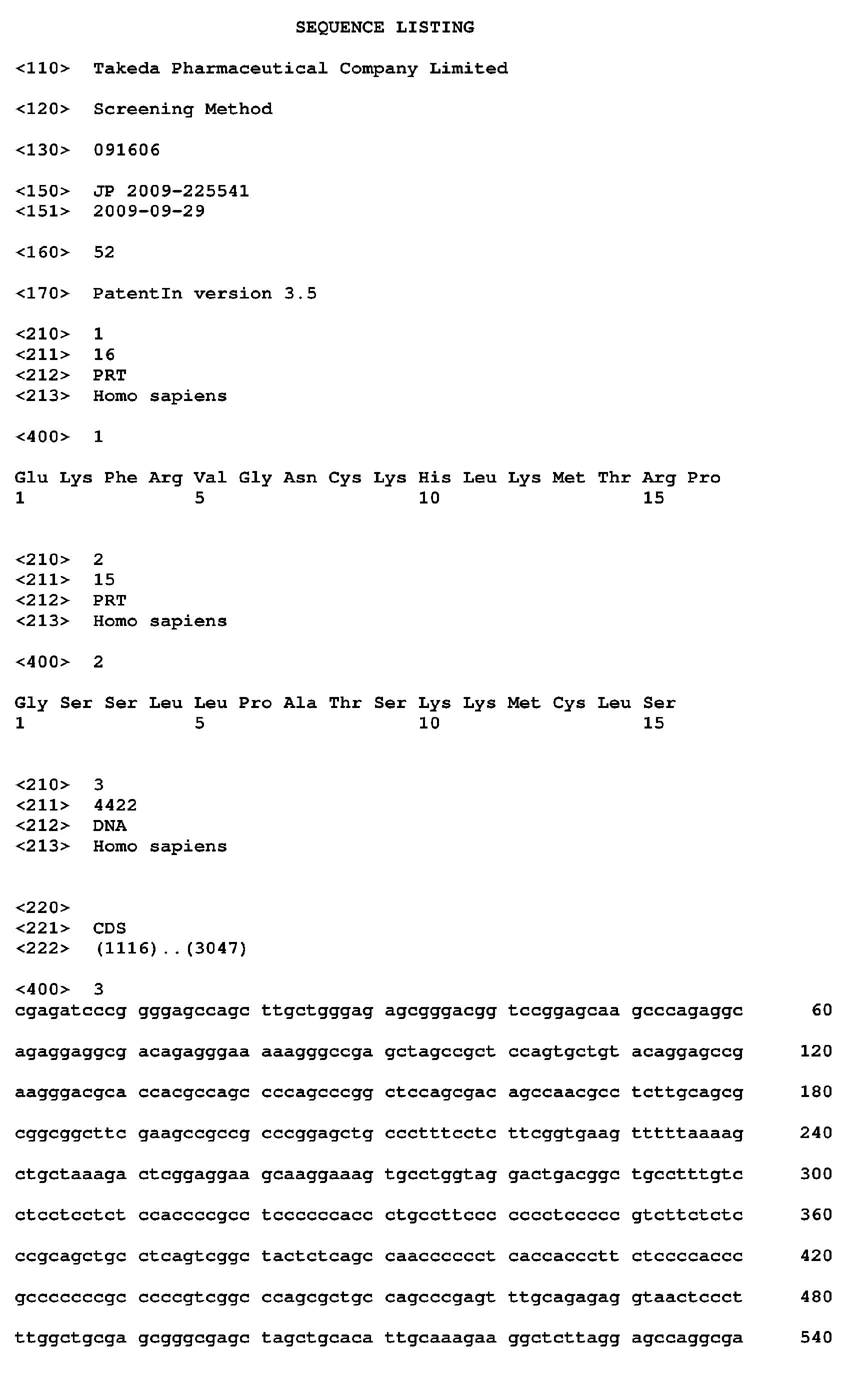 Figure imgb0015