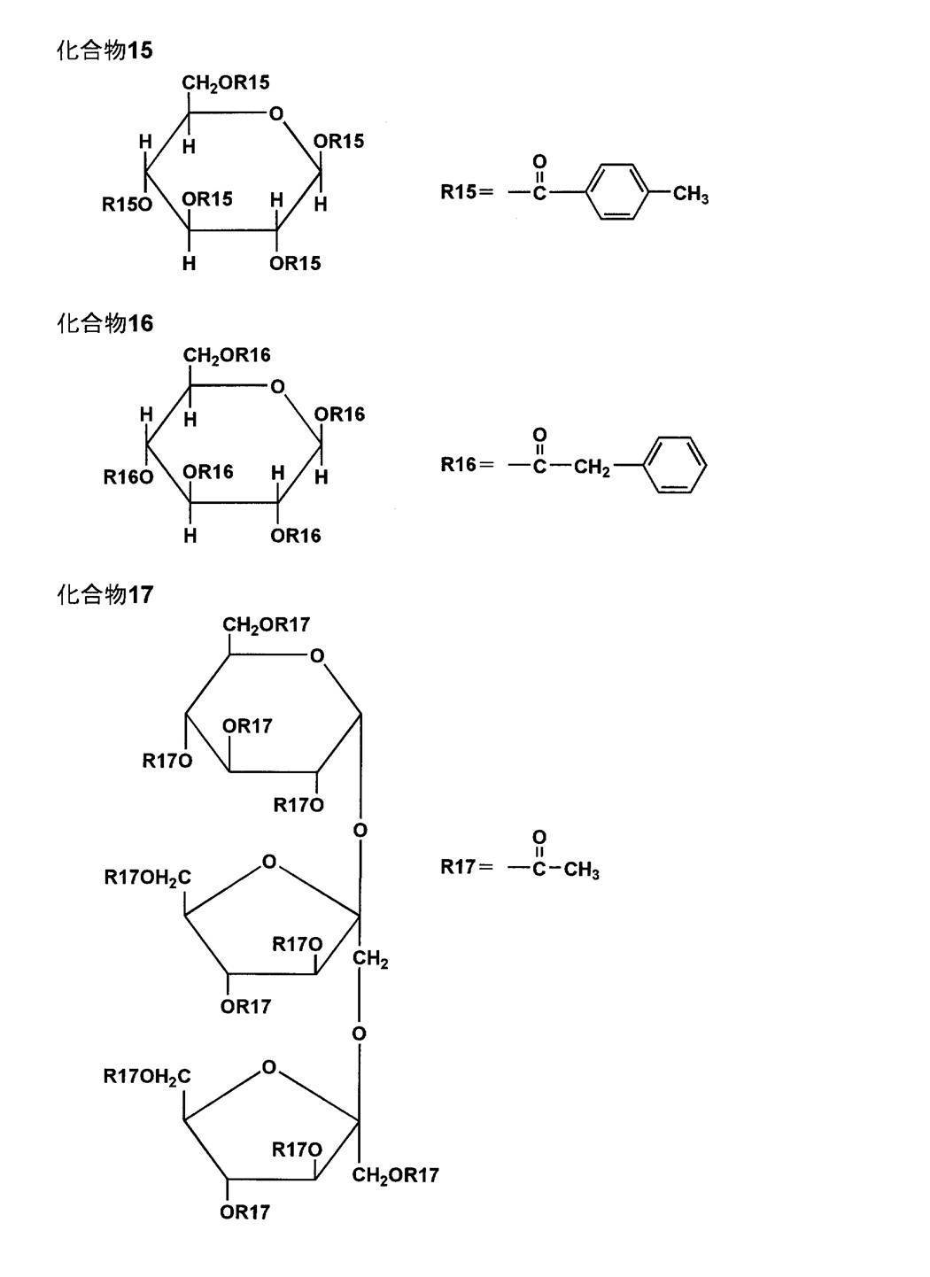 Figure JPOXMLDOC01-appb-C000010