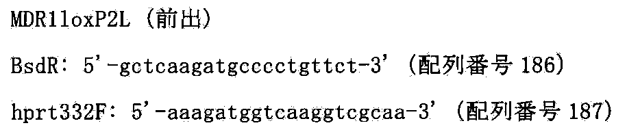 Figure JPOXMLDOC01-appb-I000137