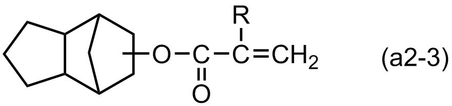Figure JPOXMLDOC01-appb-C000009