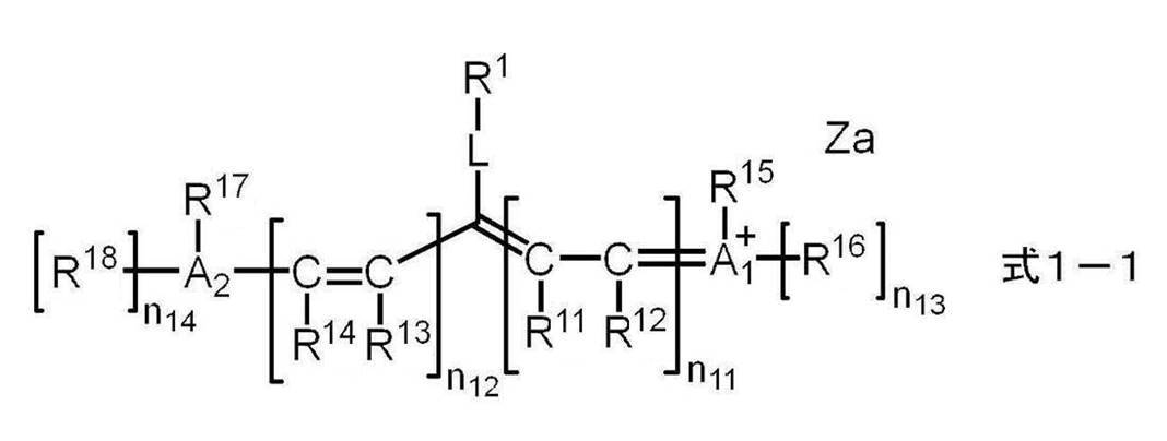 Figure JPOXMLDOC01-appb-C000012