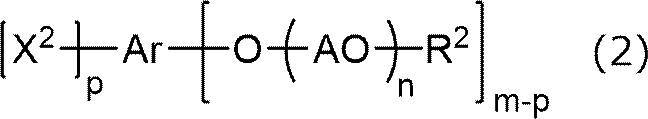 Figure JPOXMLDOC01-appb-C000003