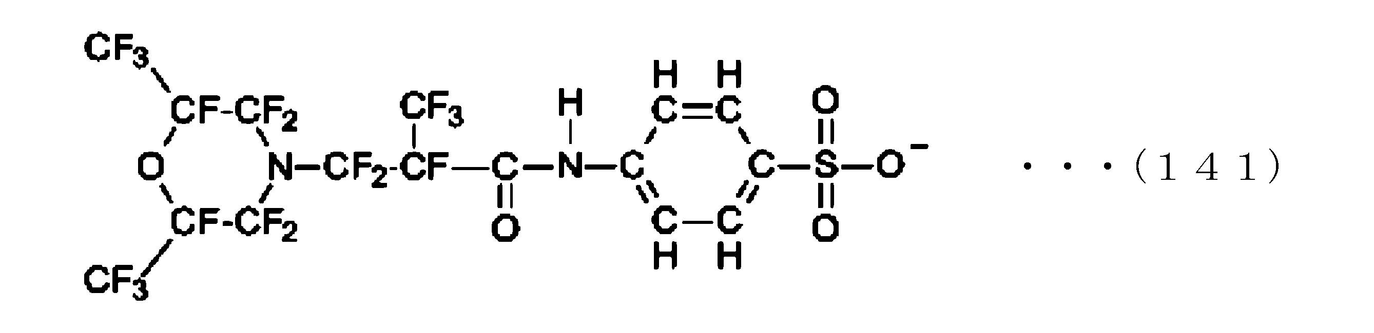Figure JPOXMLDOC01-appb-C000149