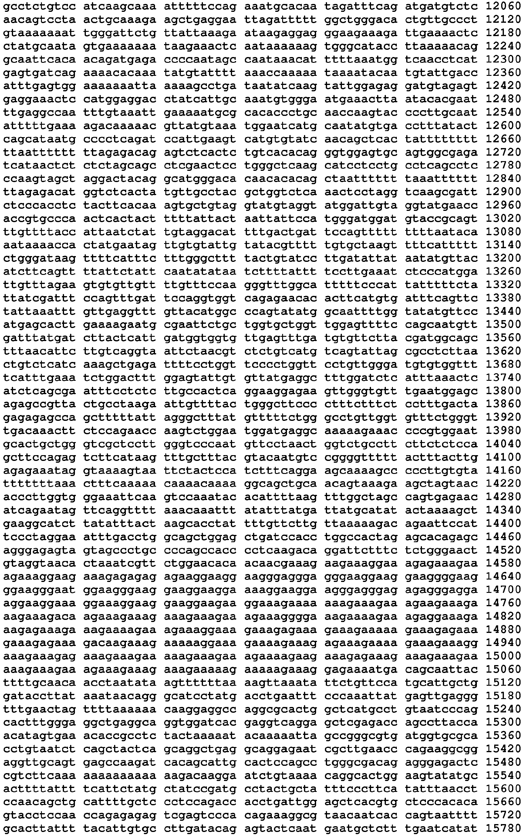 Figure imgb0048