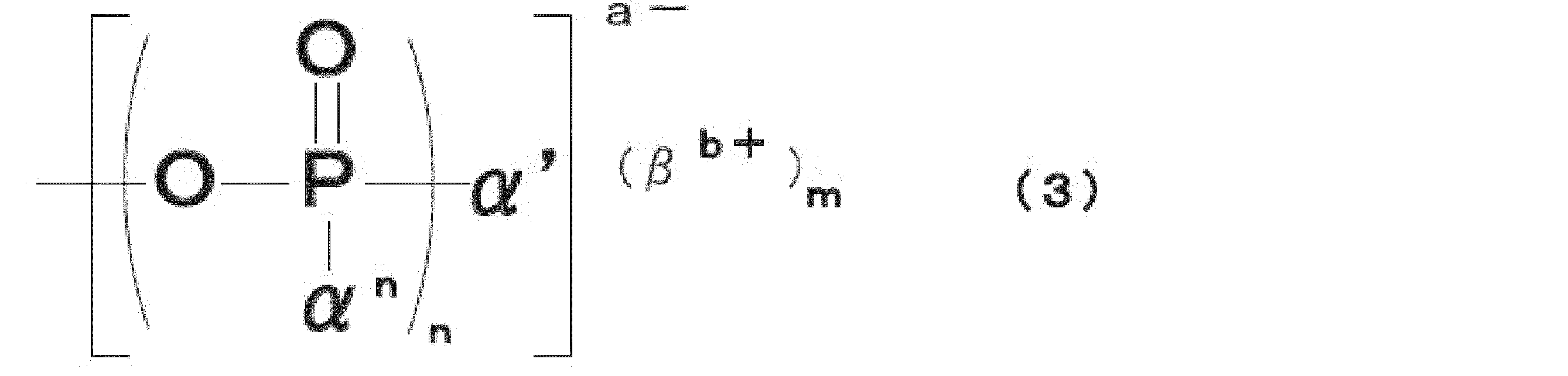 Figure JPOXMLDOC01-appb-C000003