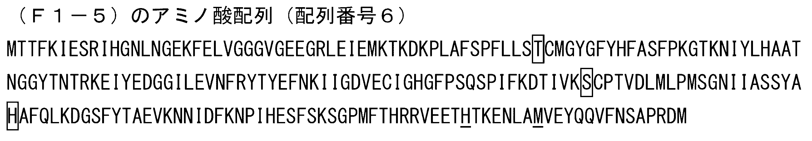 Figure JPOXMLDOC01-appb-I000012