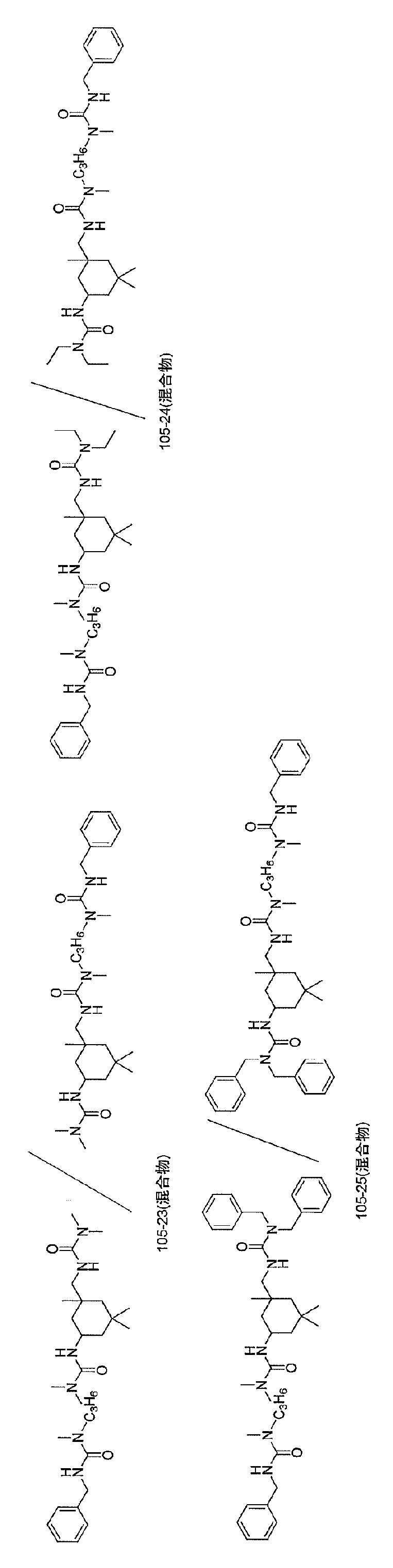 Figure JPOXMLDOC01-appb-C000076