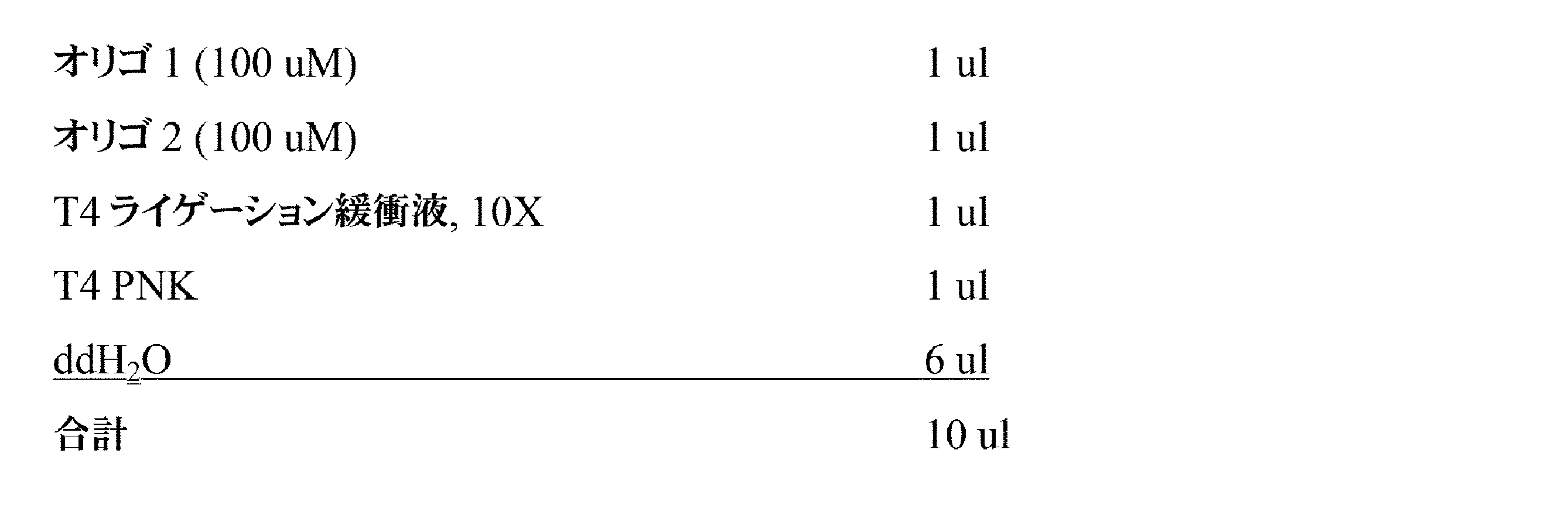 Figure 0007083364000061
