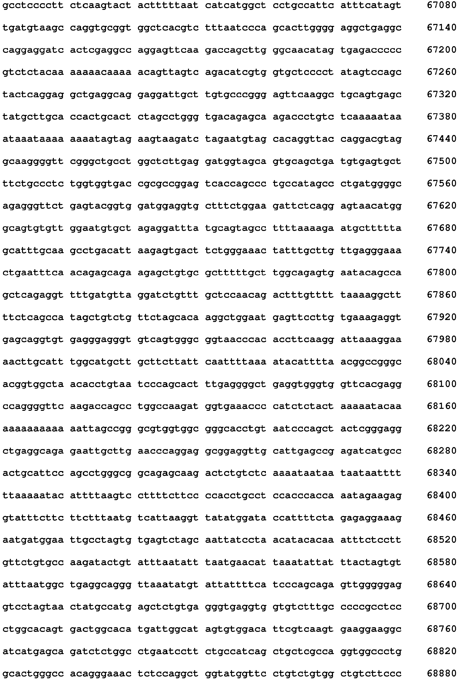 Figure imgb0659