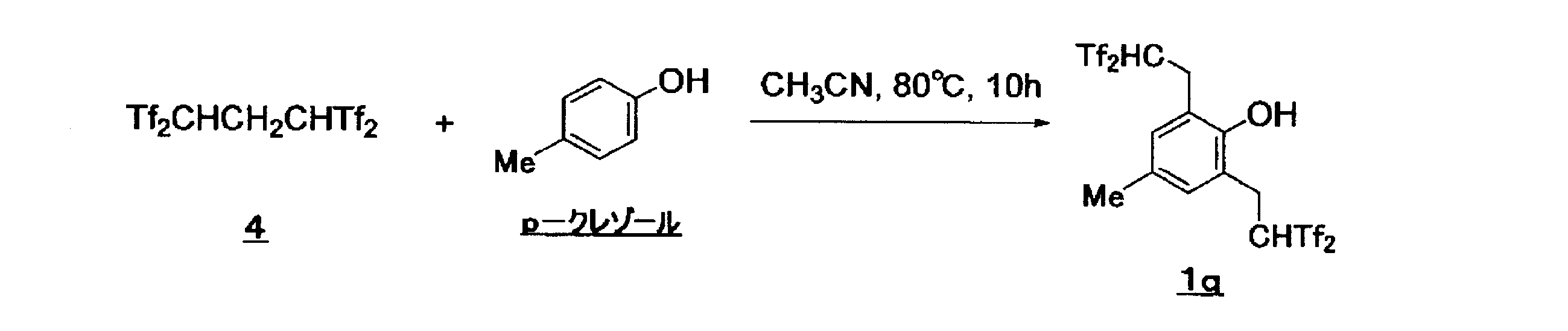Figure JPOXMLDOC01-appb-C000053