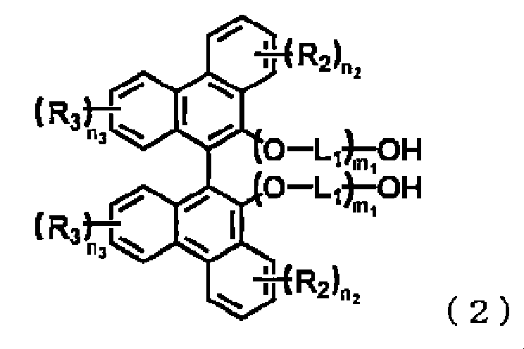 Figure JPOXMLDOC01-appb-C000002