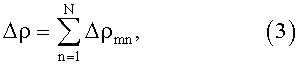 Figure 00000003