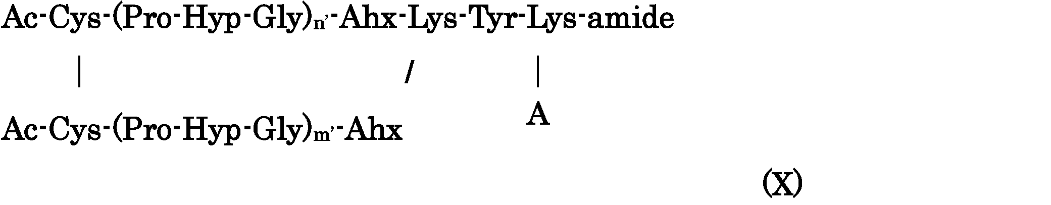 Figure JPOXMLDOC01-appb-C000010