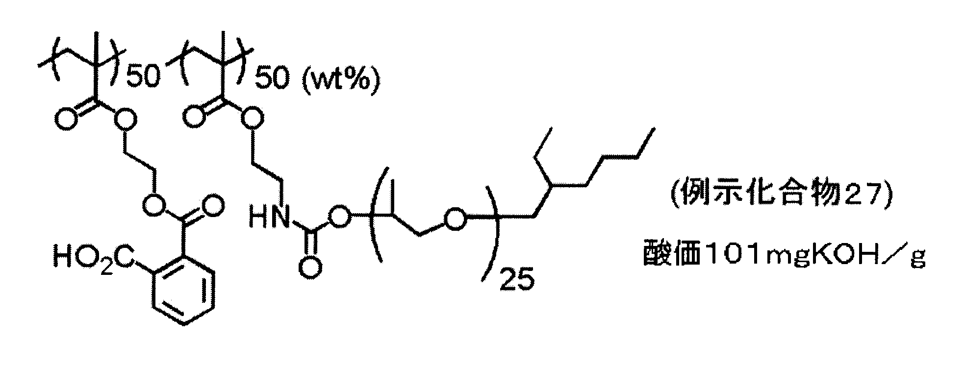 Figure JPOXMLDOC01-appb-C000021