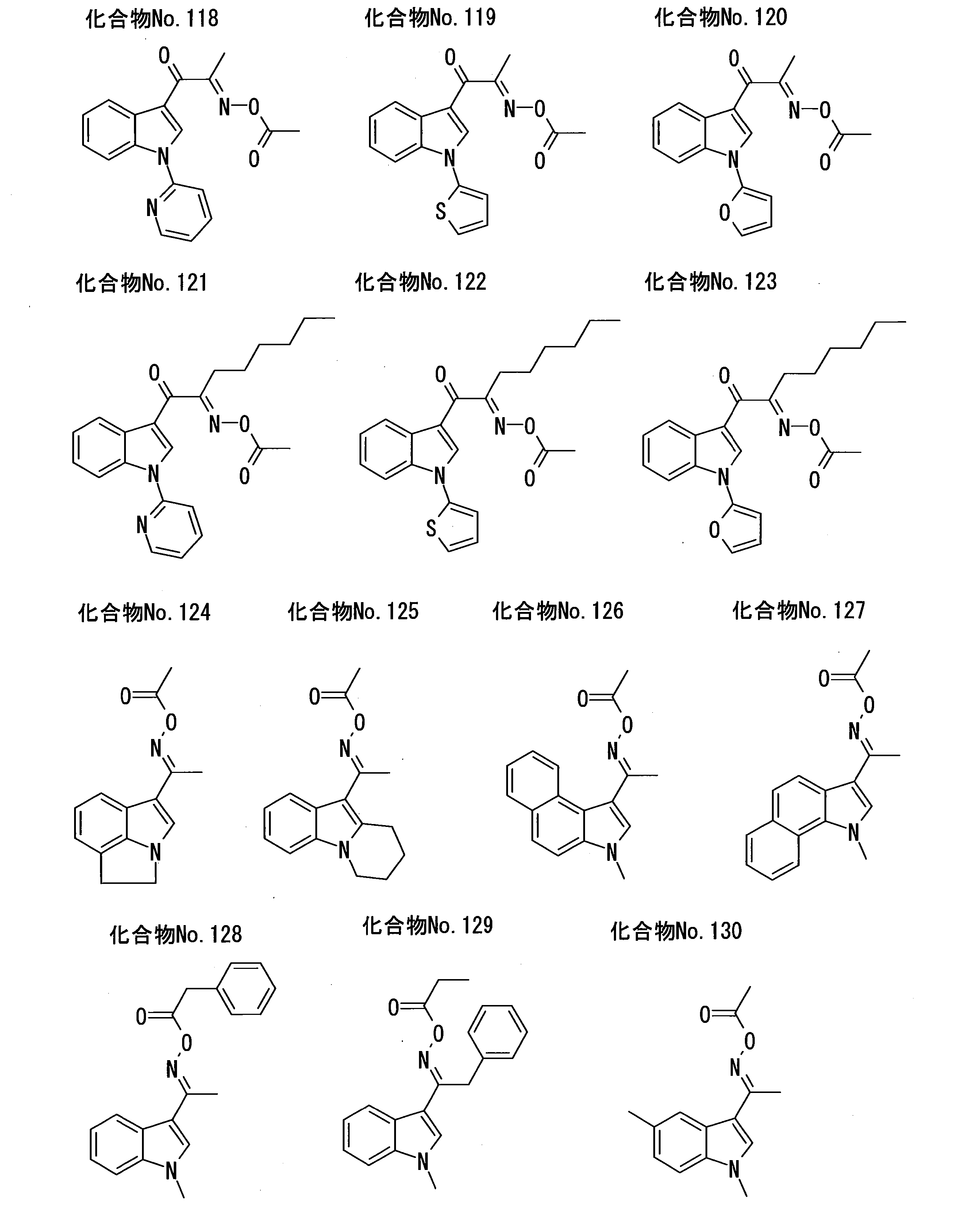 Figure JPOXMLDOC01-appb-C000013