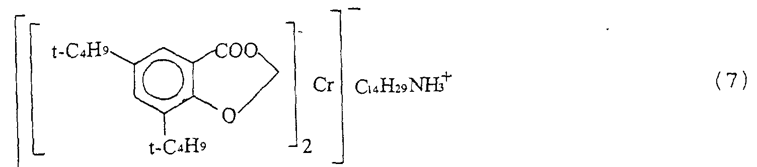 Figure 00130003
