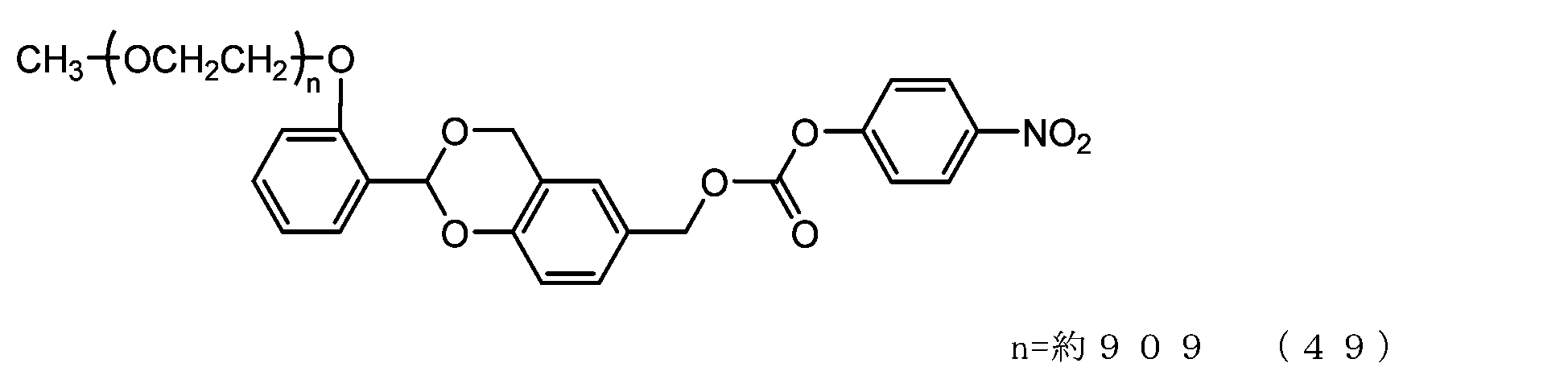 Figure JPOXMLDOC01-appb-C000077