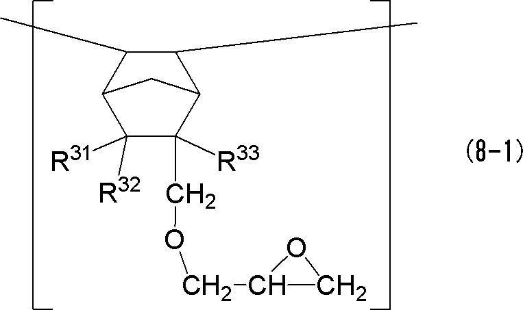 Figure JPOXMLDOC01-appb-C000037