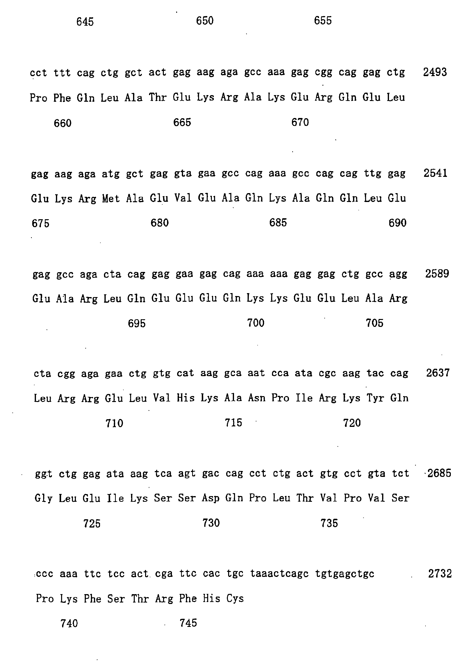 Figure 00540001