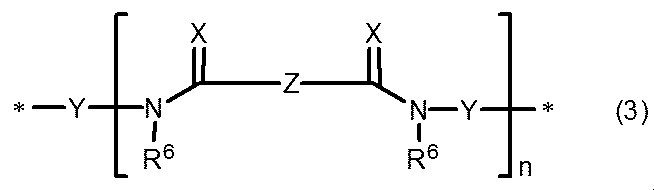 Figure JPOXMLDOC01-appb-C000015