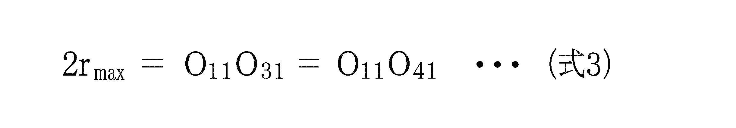 Figure JPOXMLDOC01-appb-M000003