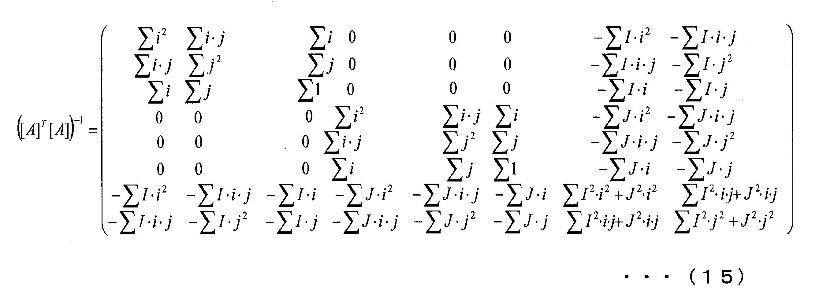 Figure JPOXMLDOC01-appb-M000015
