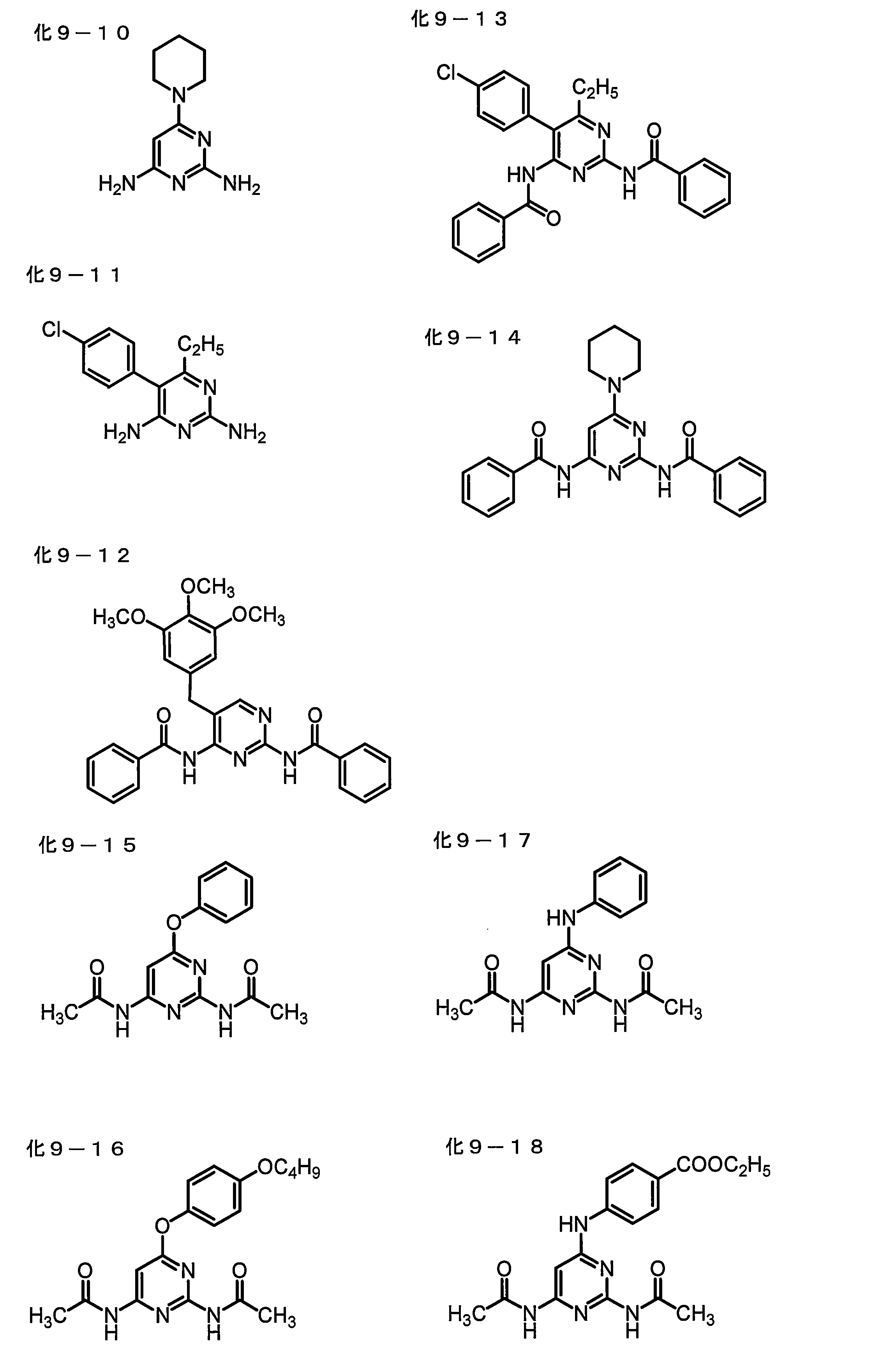 Figure JPOXMLDOC01-appb-C000159