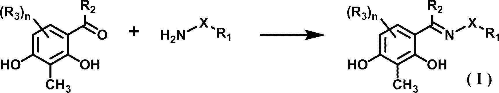 Figure JPOXMLDOC01-appb-C000030