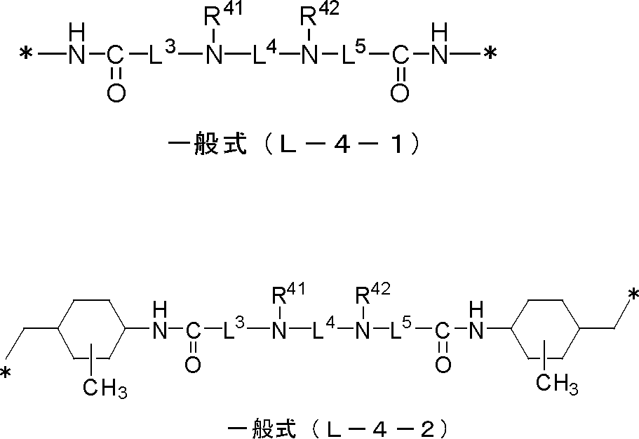 Figure JPOXMLDOC01-appb-C000032