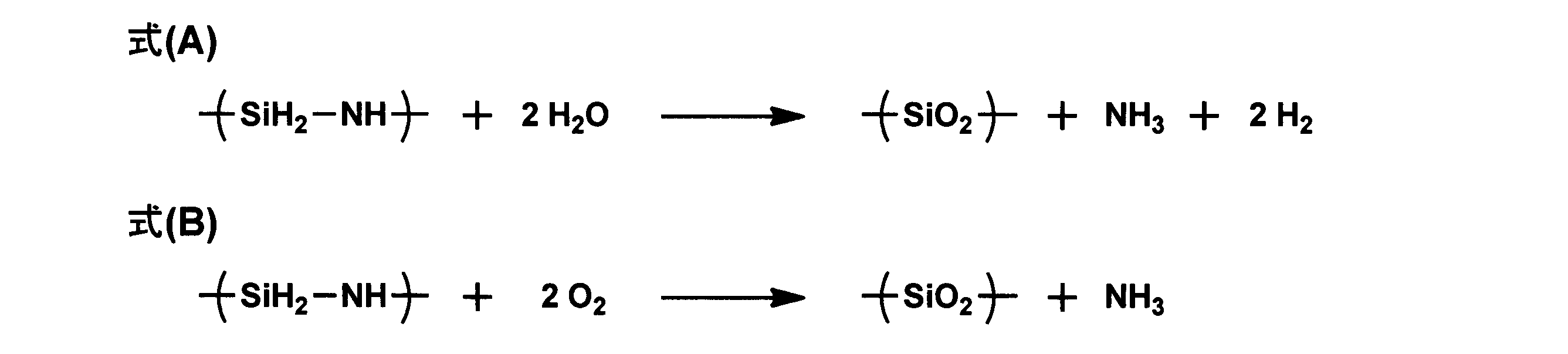 Figure JPOXMLDOC01-appb-C000002