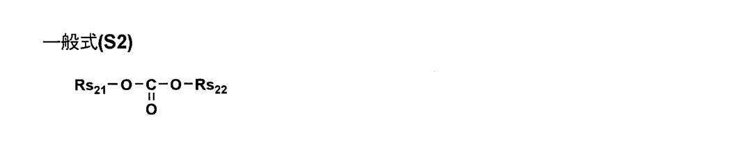 Figure JPOXMLDOC01-appb-C000008