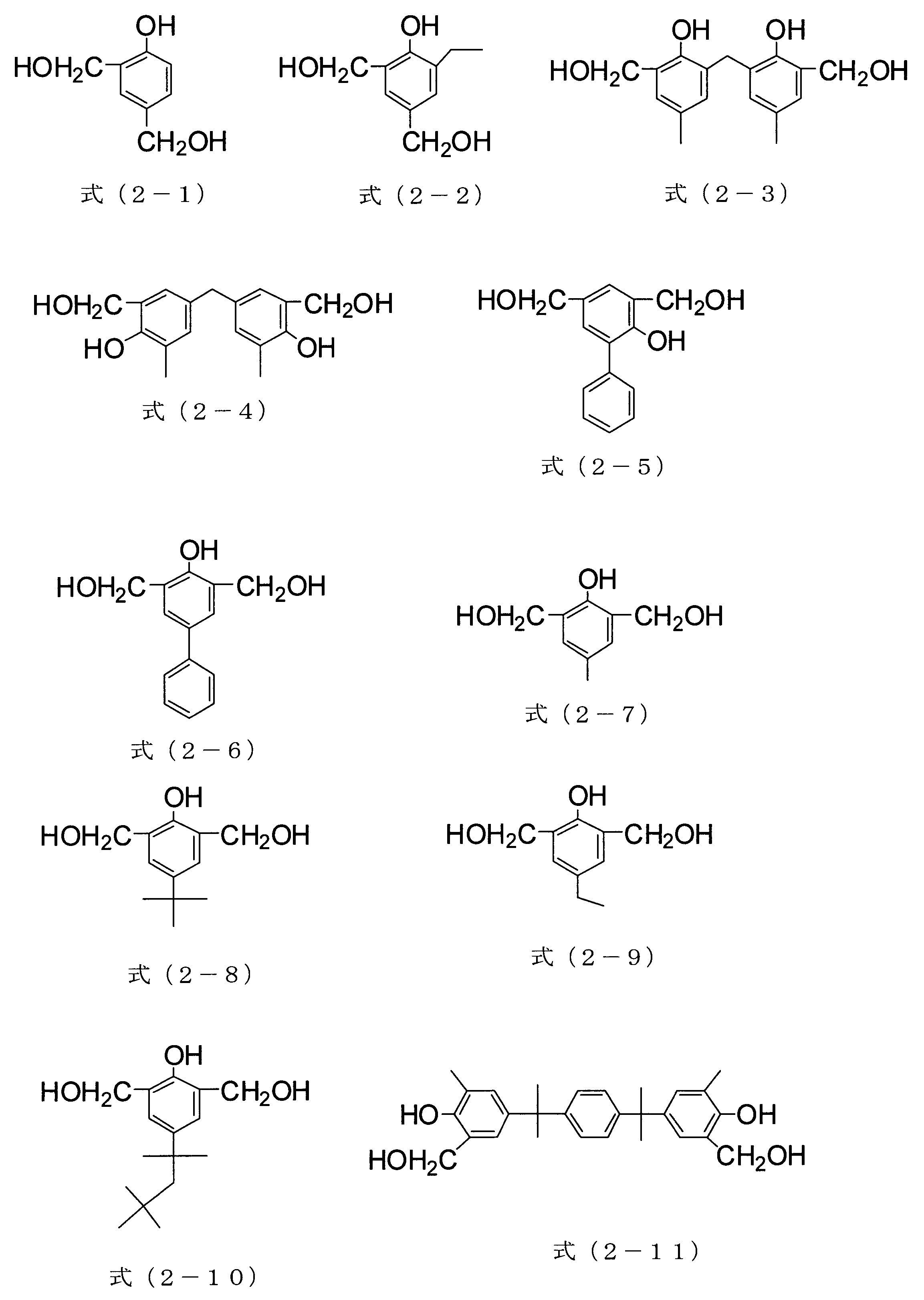 Figure JPOXMLDOC01-appb-C000007