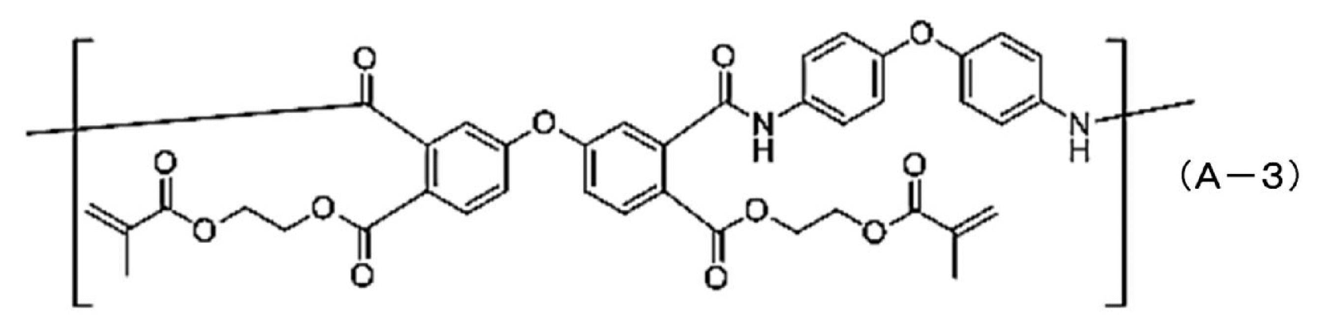 Figure JPOXMLDOC01-appb-C000049