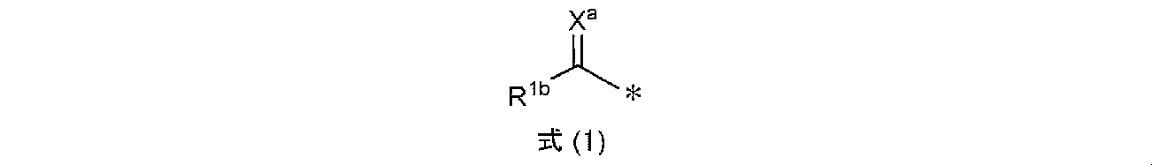 Figure JPOXMLDOC01-appb-C000003
