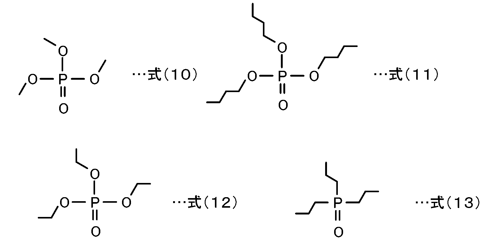 Figure JPOXMLDOC01-appb-C000003