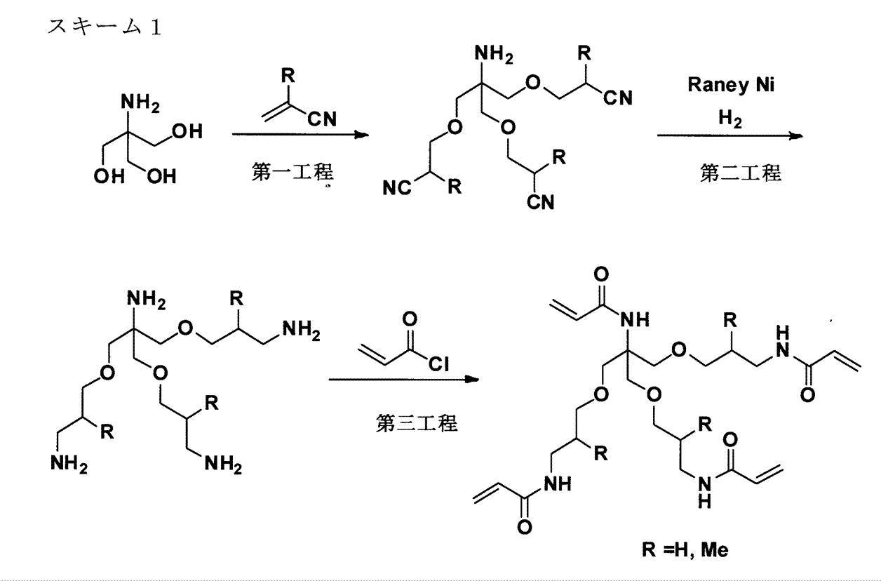 Figure JPOXMLDOC01-appb-C000011