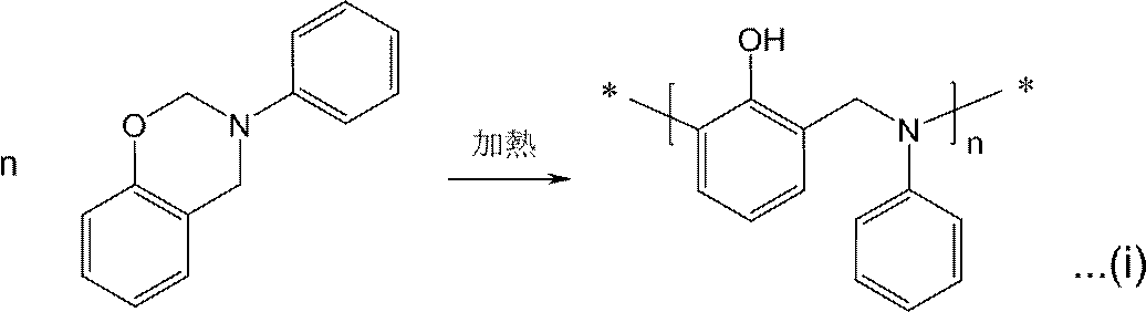 Figure JPOXMLDOC01-appb-C000012