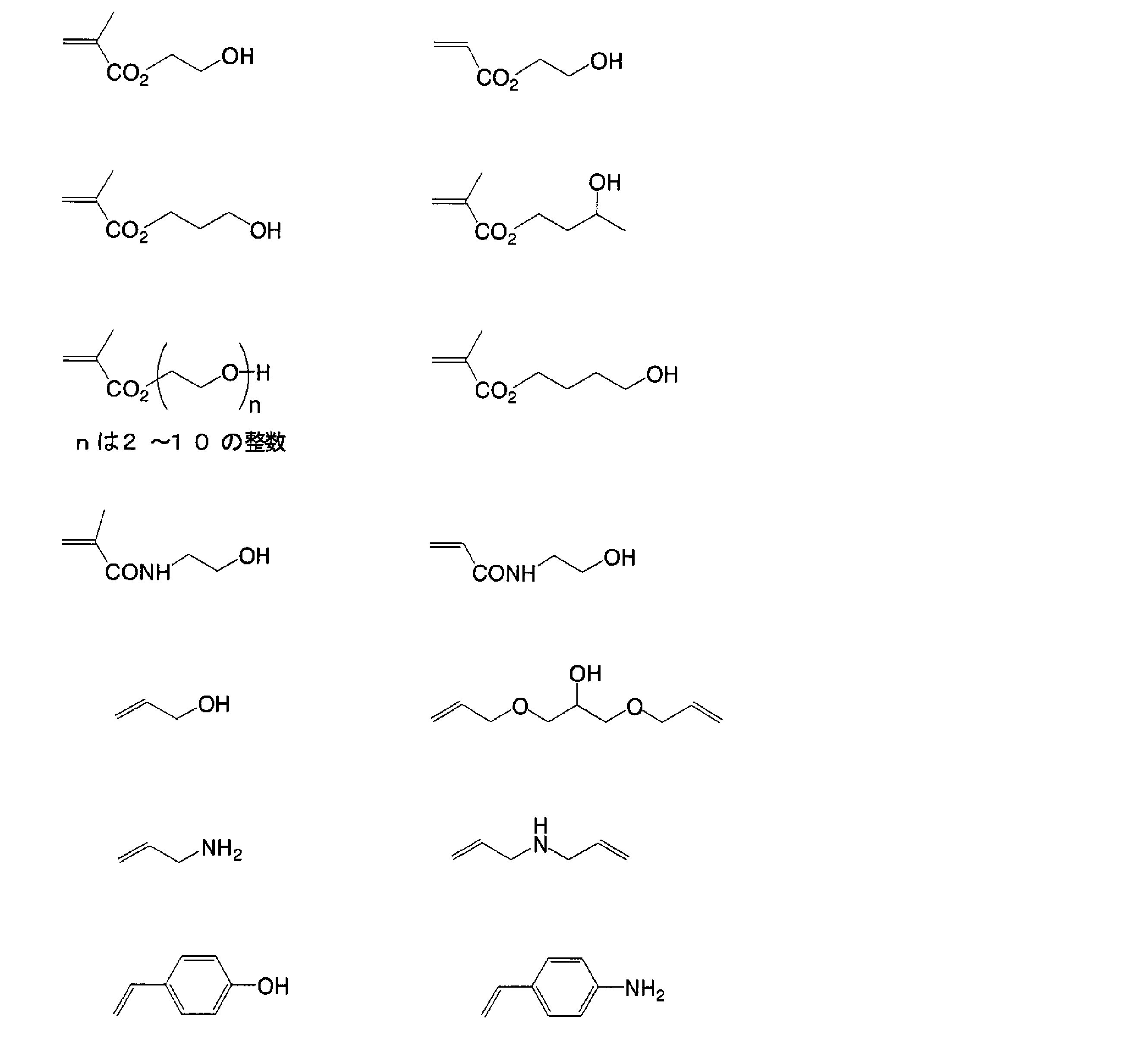 Figure JPOXMLDOC01-appb-C000056