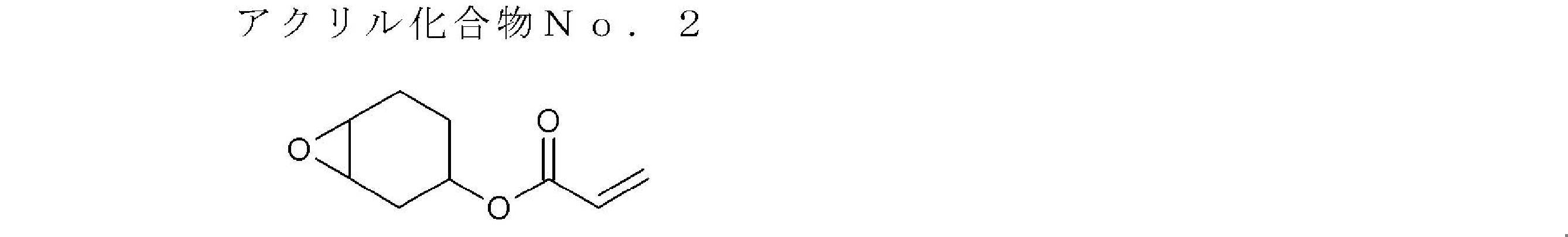 Figure JPOXMLDOC01-appb-C000021