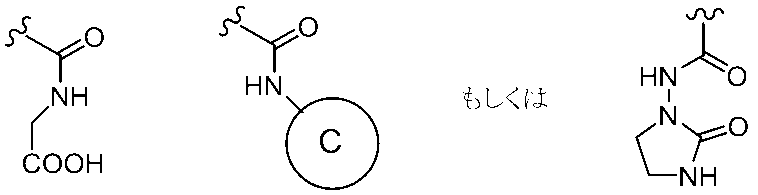 Figure JPOXMLDOC01-appb-C000104