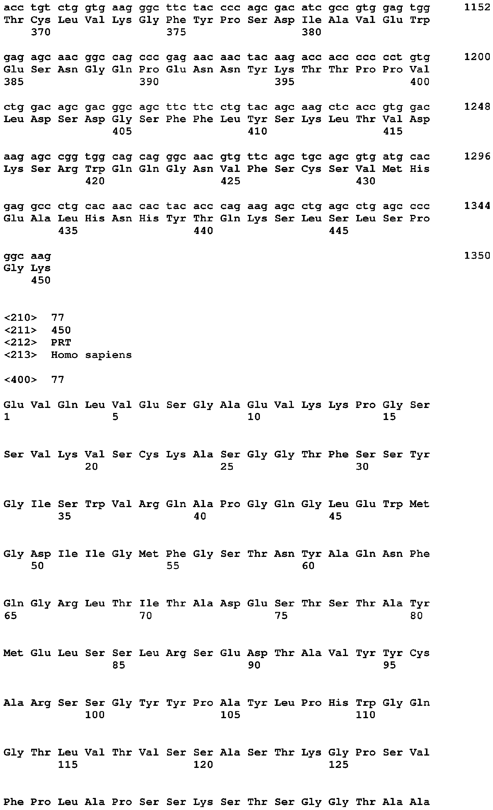 Figure imgb0376
