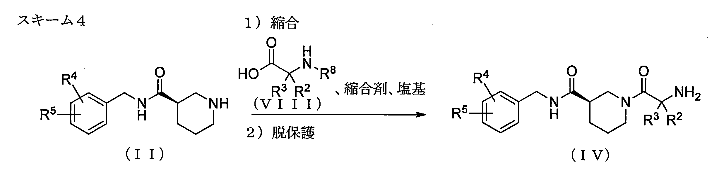 Figure JPOXMLDOC01-appb-C000007