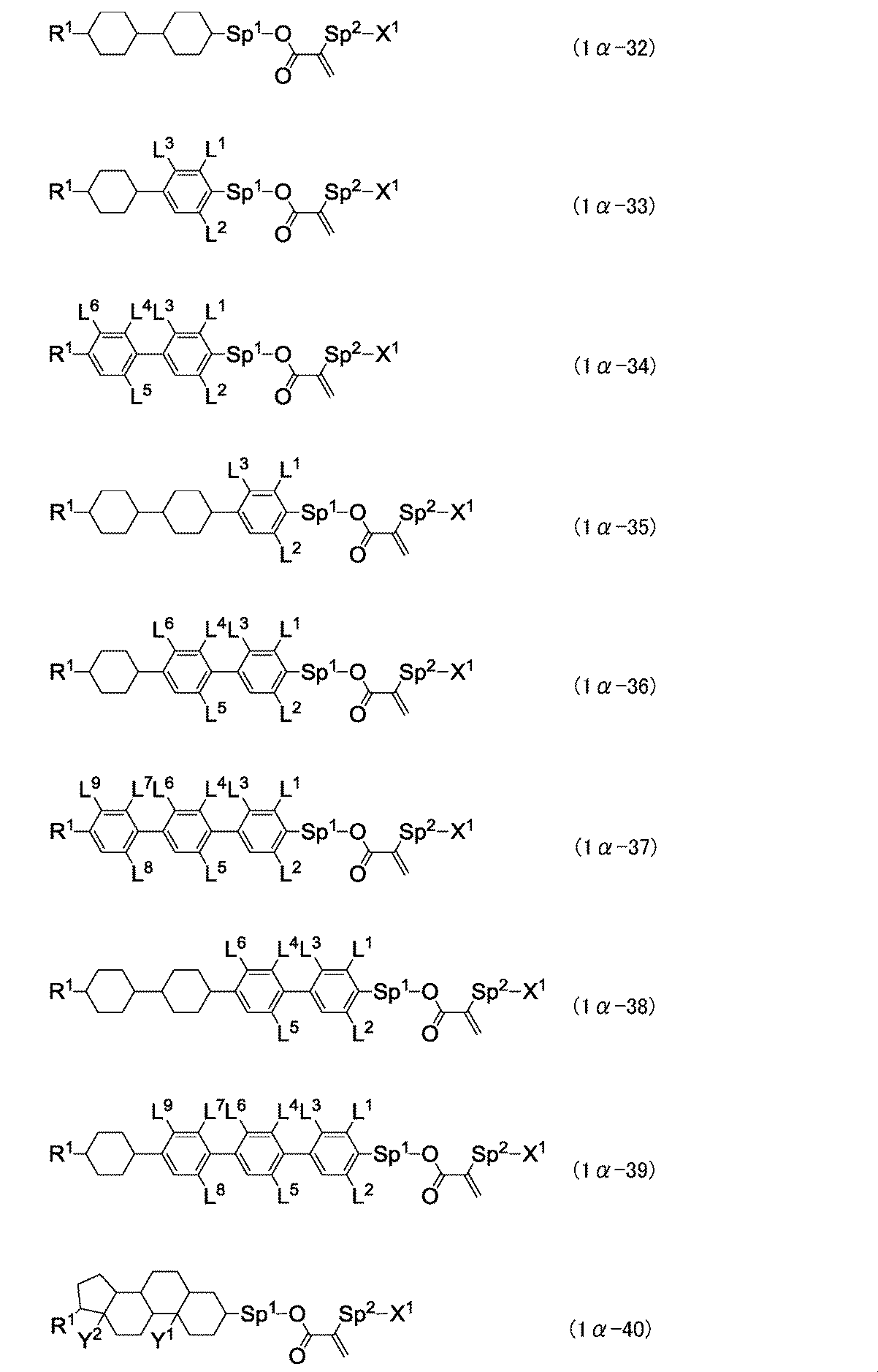 Figure JPOXMLDOC01-appb-I000077